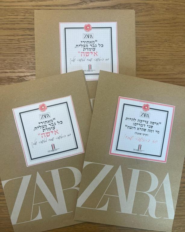 שוב אביעד שוב אביעד