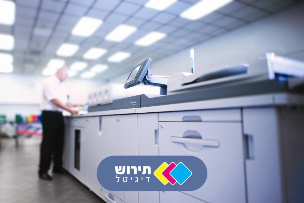 תירוש הוצאה לאור תירוש הוצאה לאור