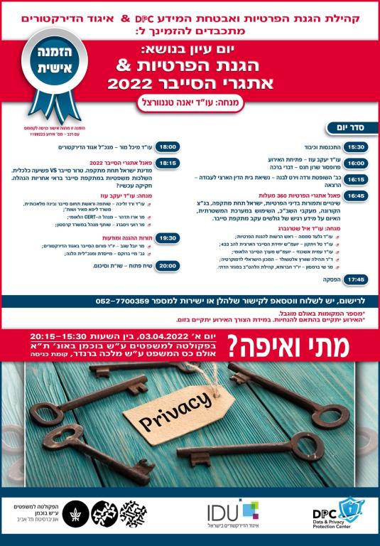 בלטר גוט אלוני ושות' בלטר גוט אלוני ושות'