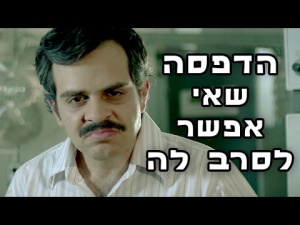 דפוס צבעים אמיתיים