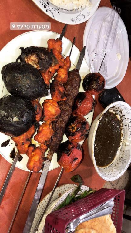 סלימי סלימי