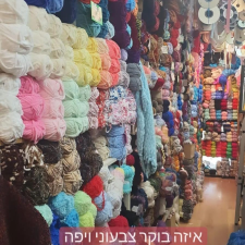 חלום אביזרי אופנה