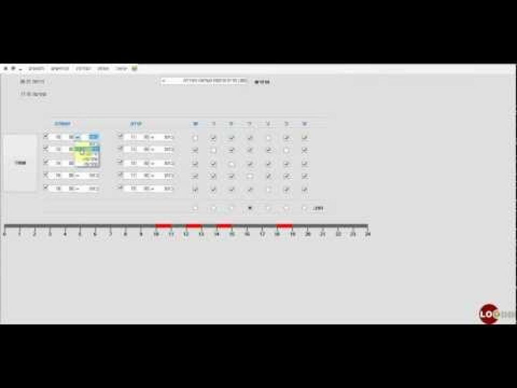 לוג אין הבית החכם לוג אין הבית החכם