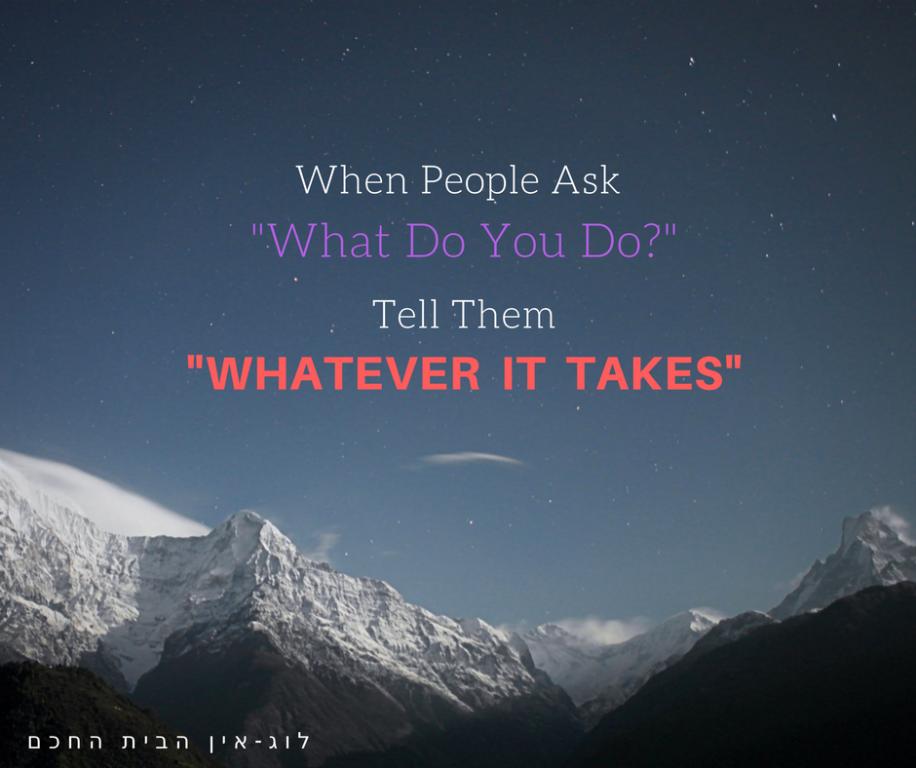 לוג אין הבית החכם לוג אין הבית החכם