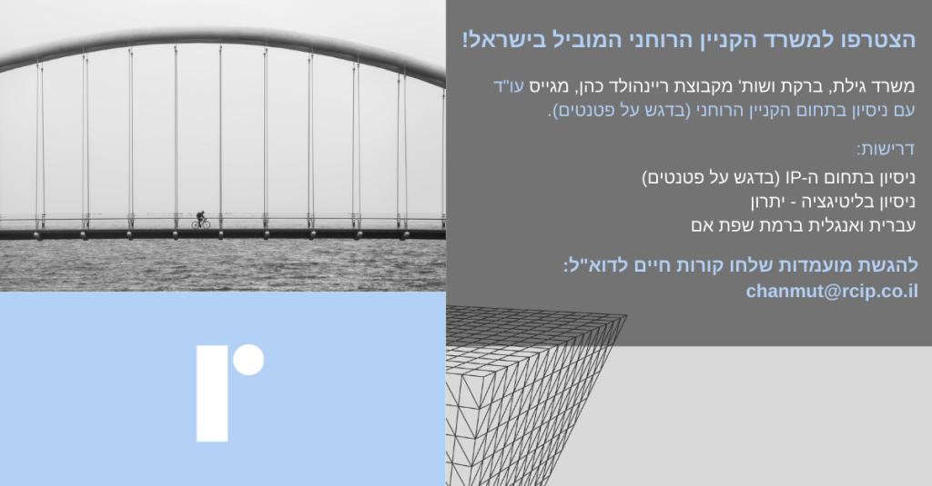 גילת ברקת ושות' גילת ברקת ושות'