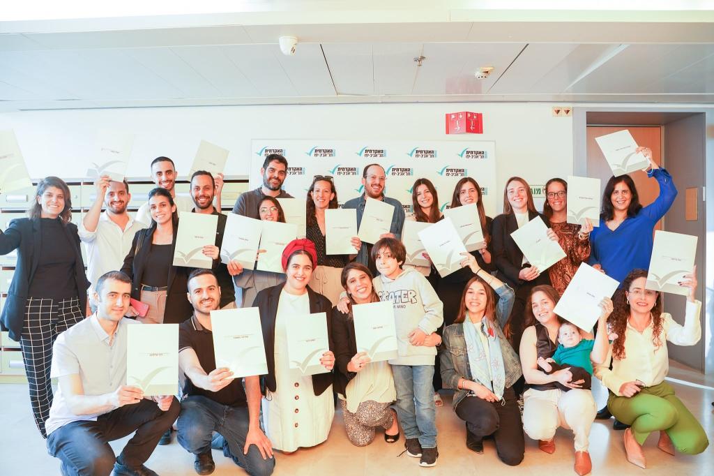 האקדמית תל אביב יפו האקדמית תל אביב יפו