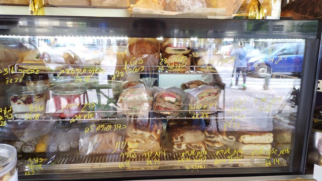 רוטשילדה רוטשילדה