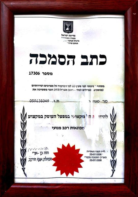 הגה הגה