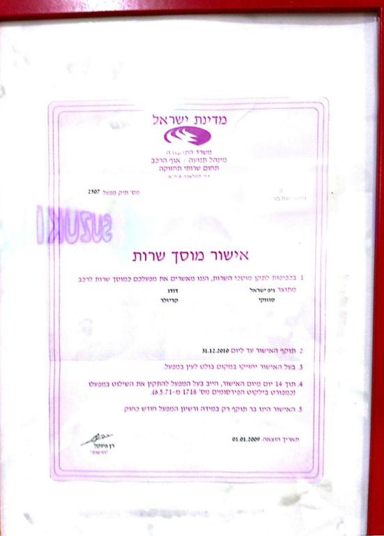 הגה הגה