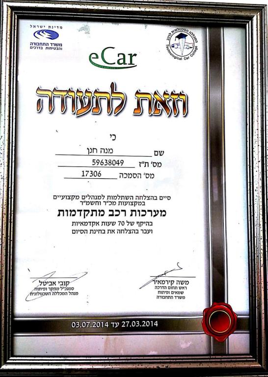 הגה הגה