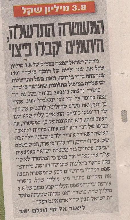 עו"ד אדי מאירי עו"ד אדי מאירי