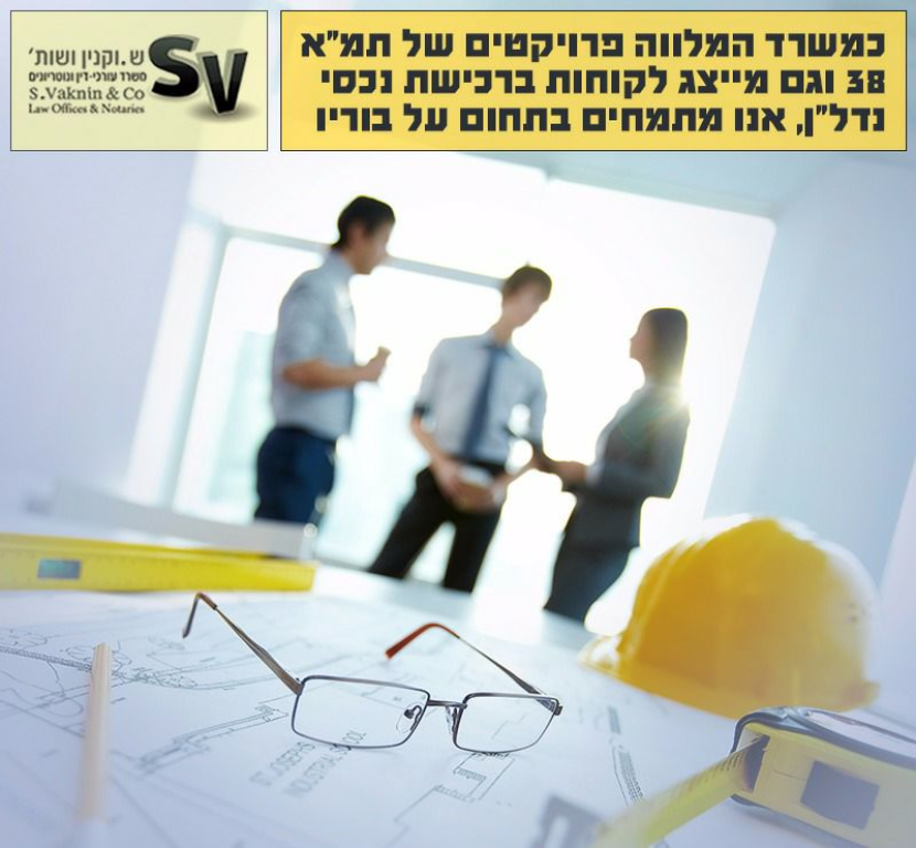 וקנין שלמה וקנין שלמה