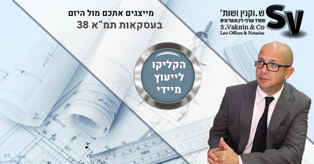 וקנין שלמה וקנין שלמה