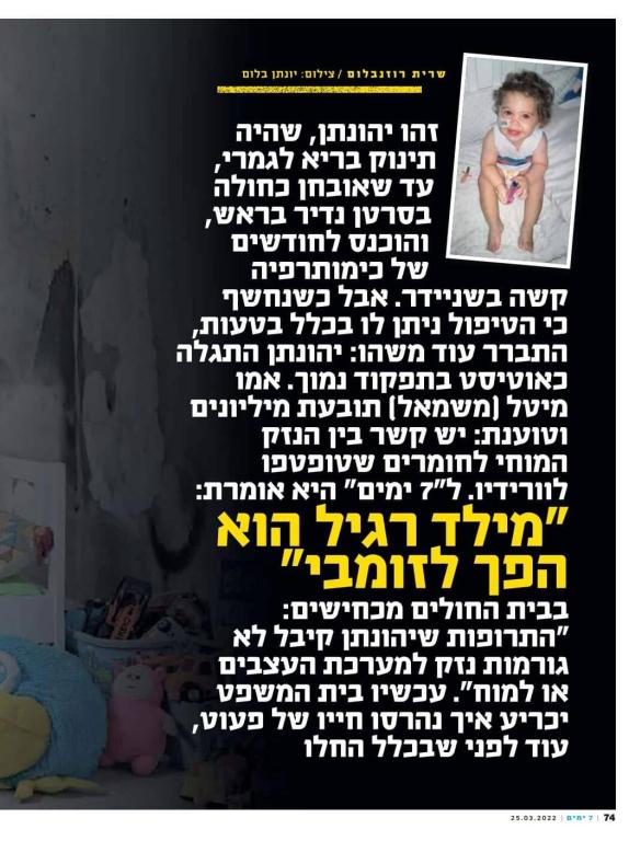 עמיקם חרל"פ ושות' משרד עורכי דין עמיקם חרל"פ ושות' משרד עורכי דין