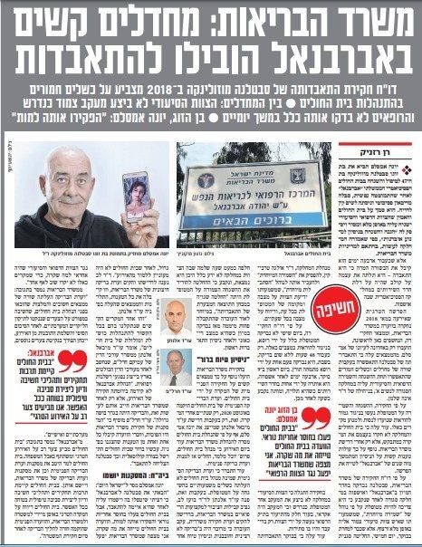 עמיקם חרל"פ ושות' משרד עורכי דין עמיקם חרל"פ ושות' משרד עורכי דין