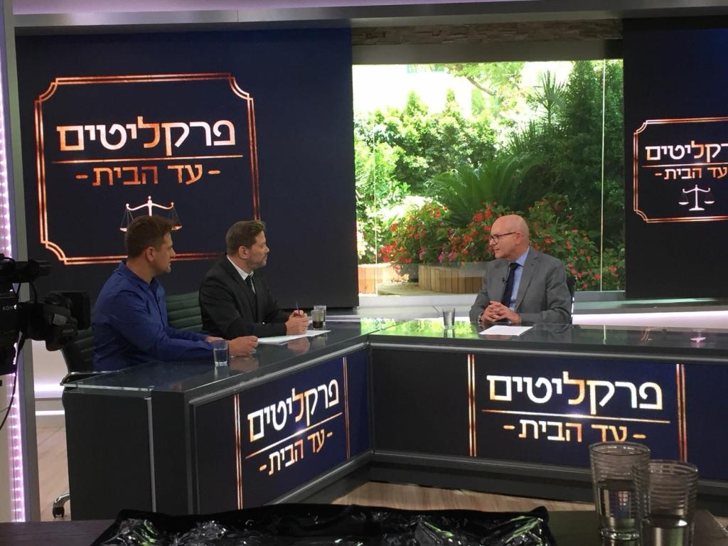 עמיקם חרל"פ ושות' משרד עורכי דין עמיקם חרל"פ ושות' משרד עורכי דין