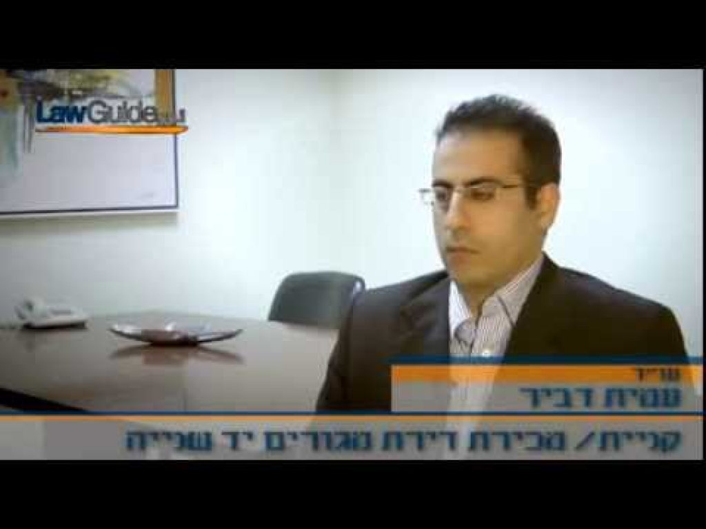 עמית דביר עמית דביר