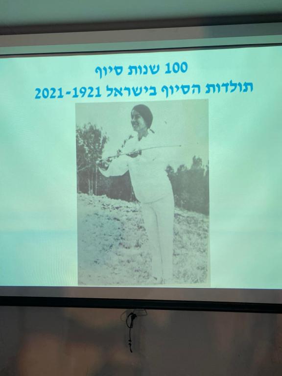 יפה צבי יפה צבי