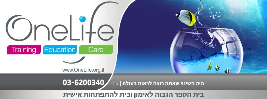 פורלייף אימון יוצא דופן פורלייף אימון יוצא דופן