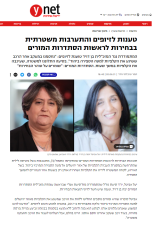 גורודיסקי גל