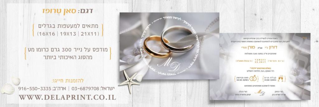 דה לה פרינט דה לה פרינט