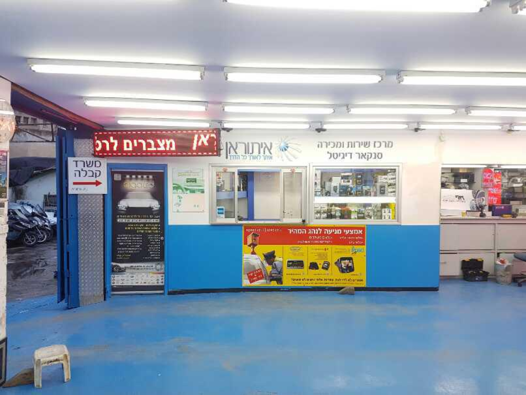 סנקאר דיגיטל סנקאר דיגיטל