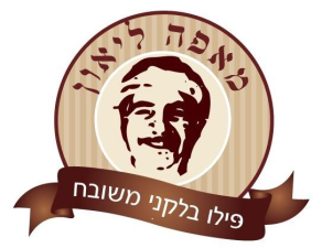 מאפה ליאון