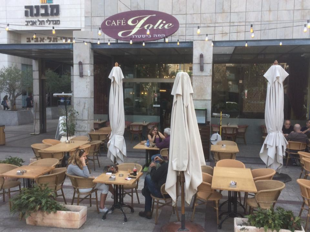 קפה ז'ולי קפה ז'ולי