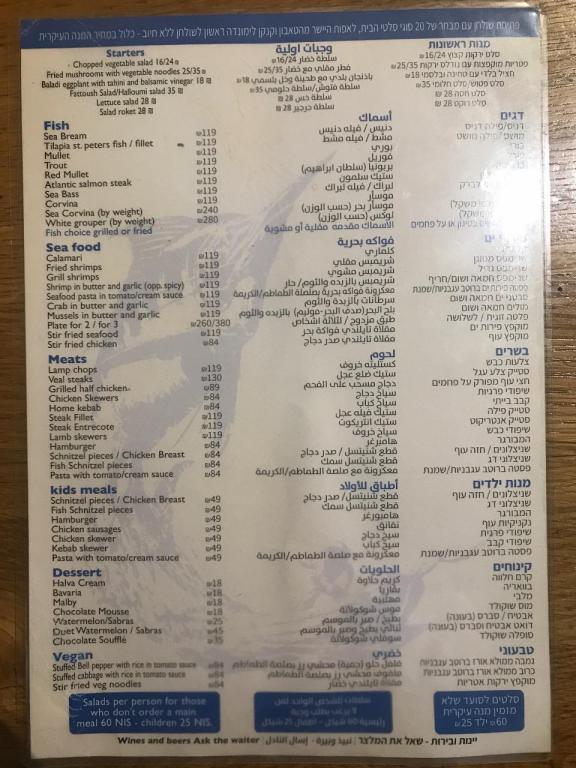 הזקן והים הזקן והים