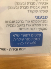 הזקן והים