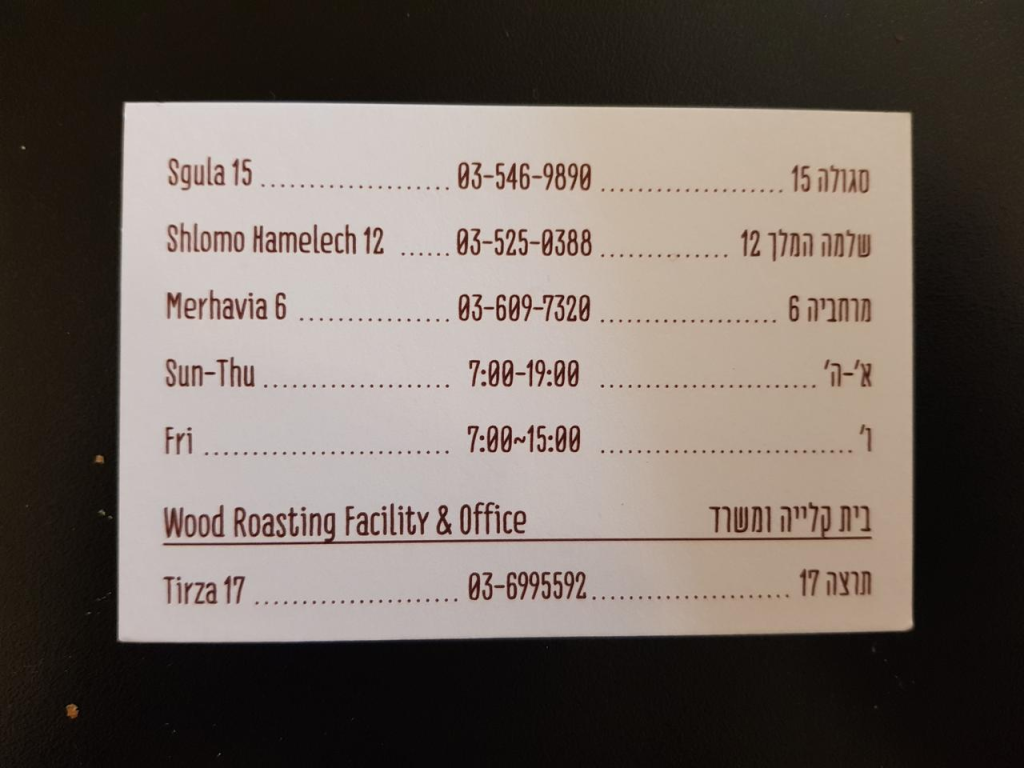 קפליקס קפליקס