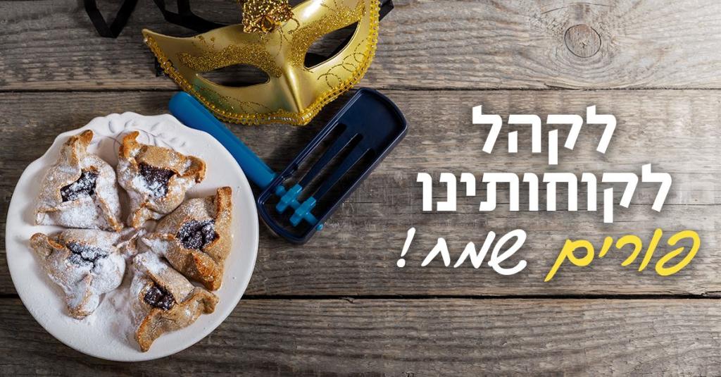 טבע בגימל טבע בגימל