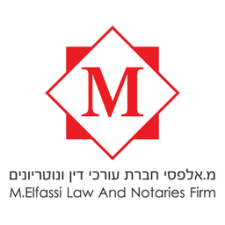 נוטריון מקצועי אקספרס