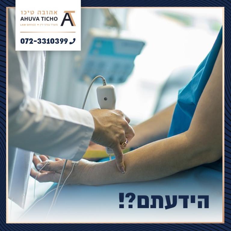 טיכו אהובה טיכו אהובה