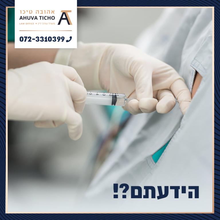 טיכו אהובה טיכו אהובה