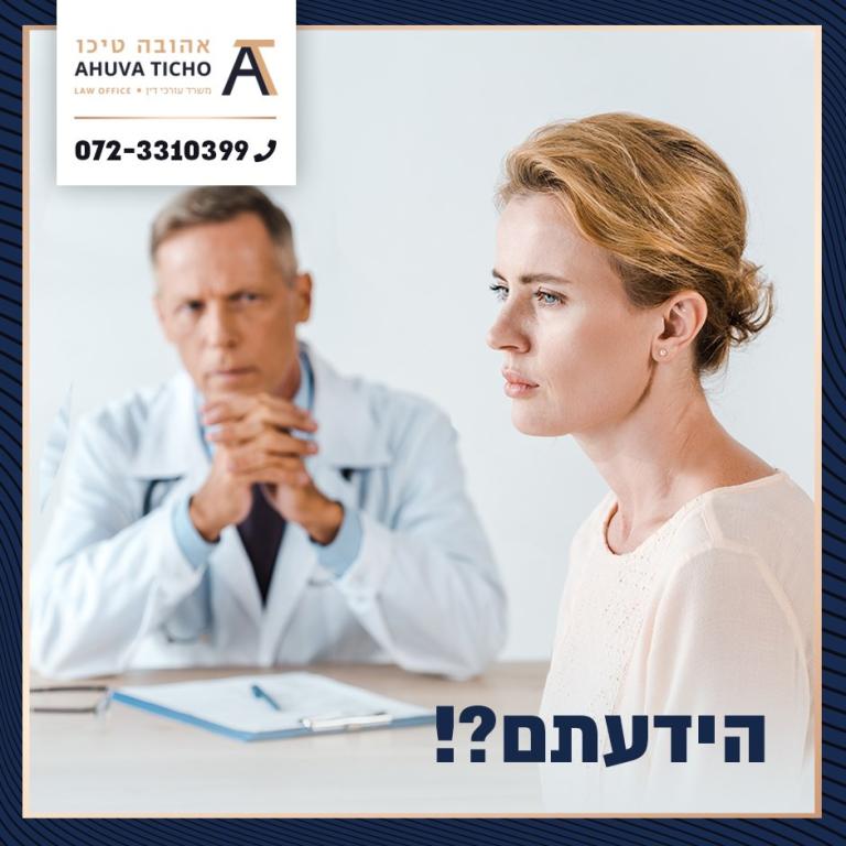 טיכו אהובה טיכו אהובה