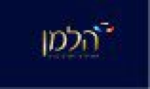 הלמן מהנדסים יועצים