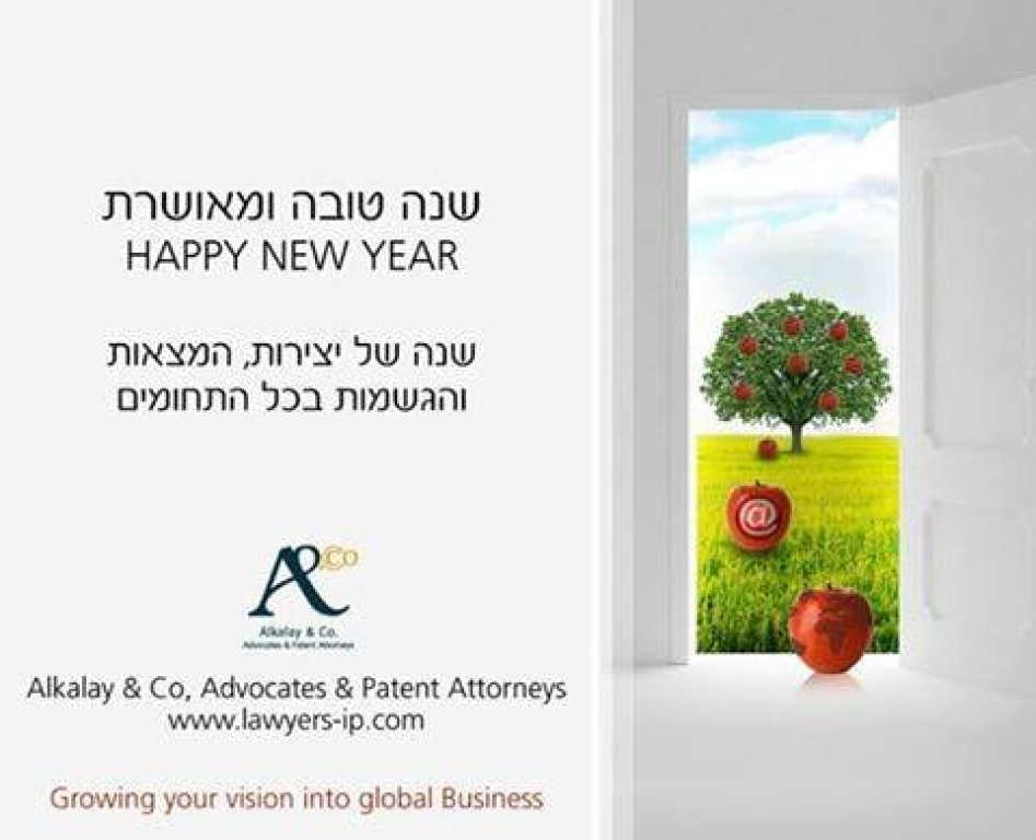 אלקלעי רחל אלקלעי רחל