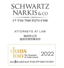 שוורץ נרקיס ושות