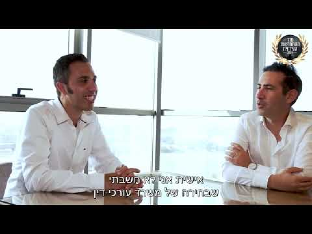 כהן בלחרסקי קרן כהן בלחרסקי קרן