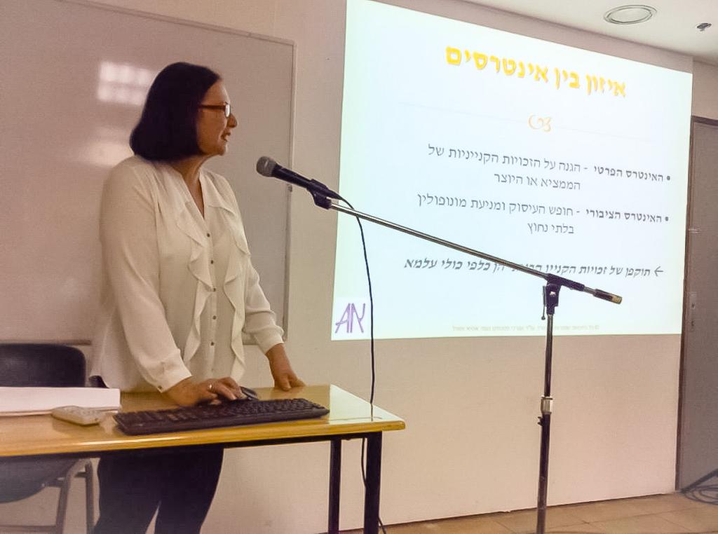 אסיא נעמי אסיא נעמי