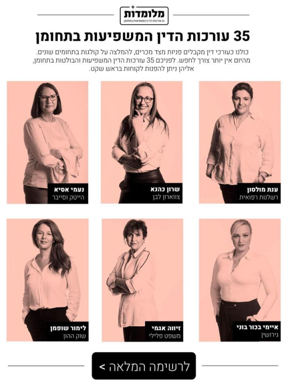 אסיא נעמי אסיא נעמי