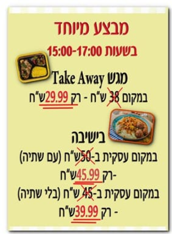 קבבורגר קבבורגר