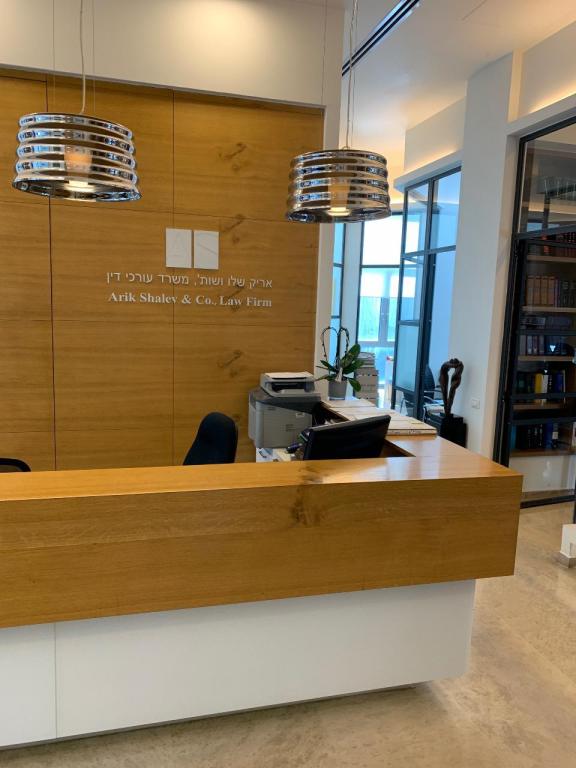 אריק שלו ושות' משרד עורכי דין אריק שלו ושות' משרד עורכי דין