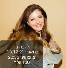 מרכז דוהל