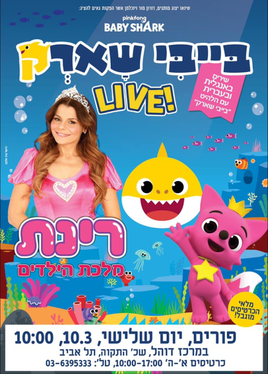 מרכז דוהל מרכז דוהל