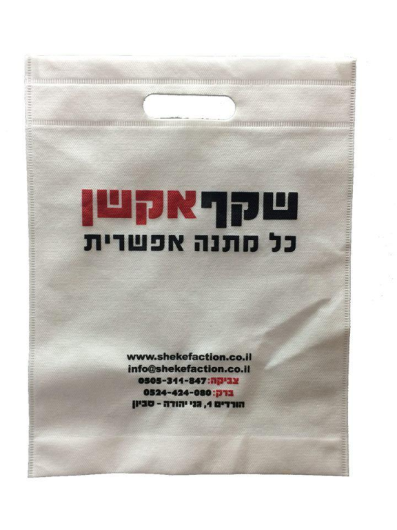 שקף אקשן שקף אקשן