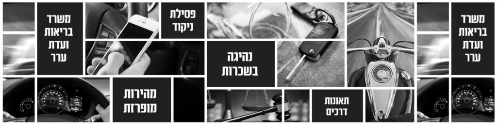 רות עזריאלנט רות עזריאלנט