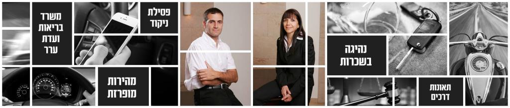 רות עזריאלנט רות עזריאלנט