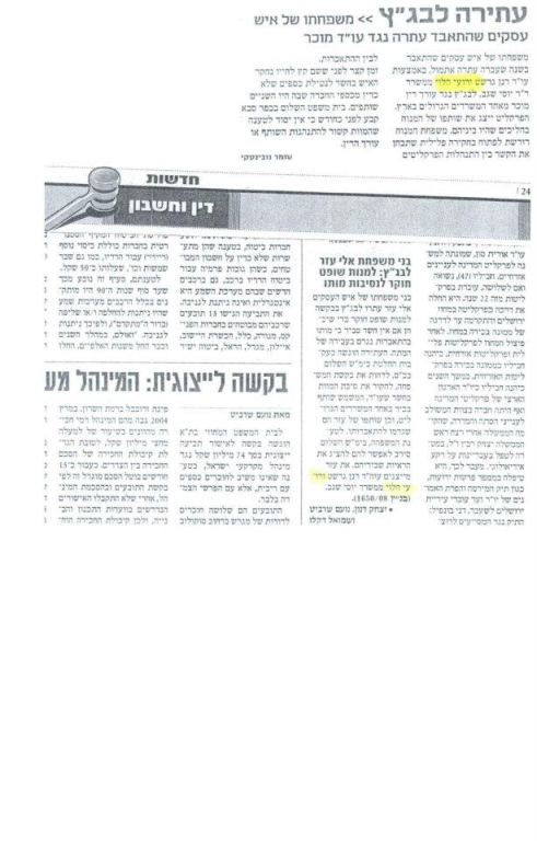 רועי הלוי רועי הלוי
